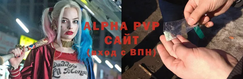 наркота  Трубчевск  Alpha-PVP VHQ 